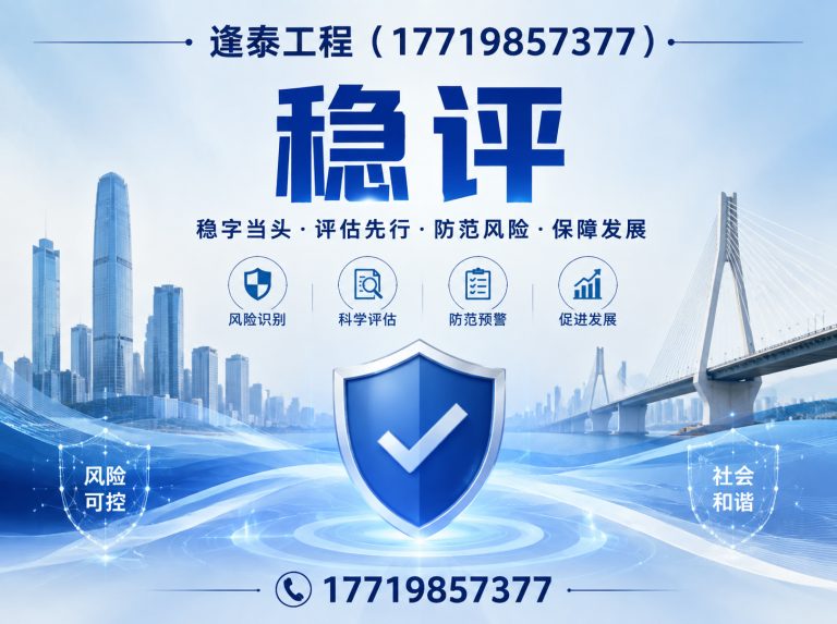 荥阳市环评展示图