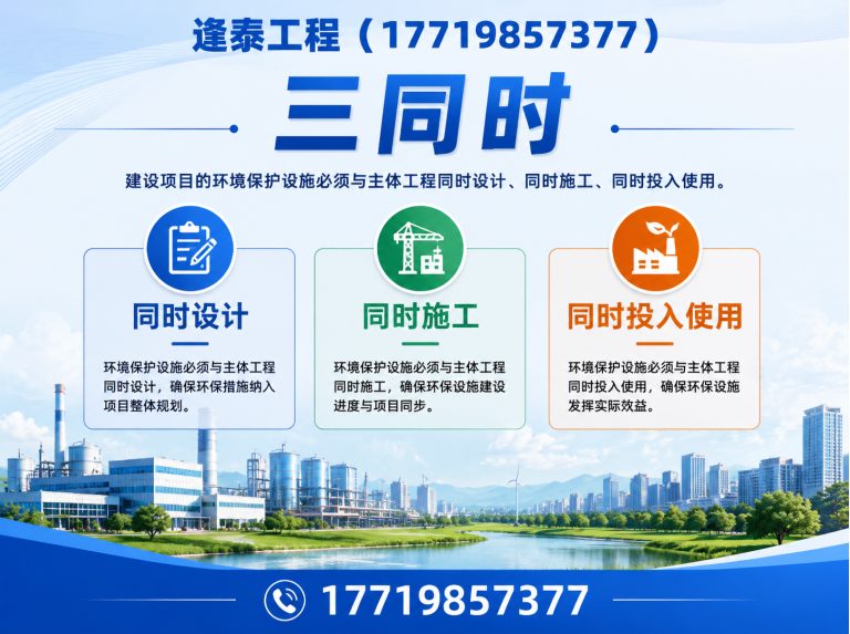 荥阳市三同时展示图